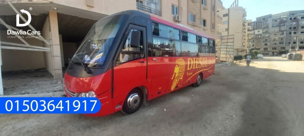 ايجار باصات سياحيه موديل 2020 : 01503641917