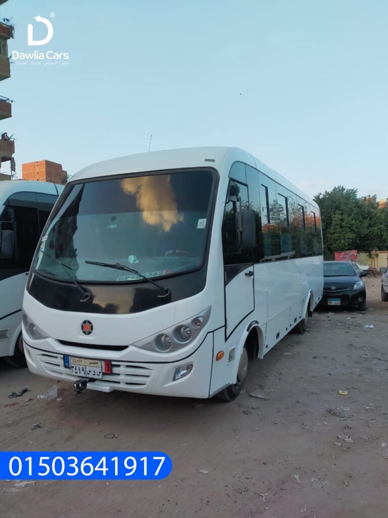تأجير باص سياحى من الدوليه كار : 01503641917