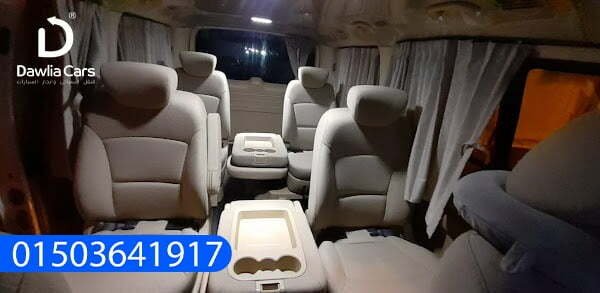 أجير هيونداى اتش وان للرحلات اليوميه