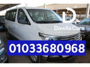 ايجار هيونداي اتش وان