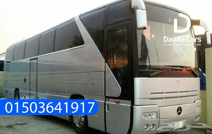 اسعار تأجير اتوبيسات للرحلات