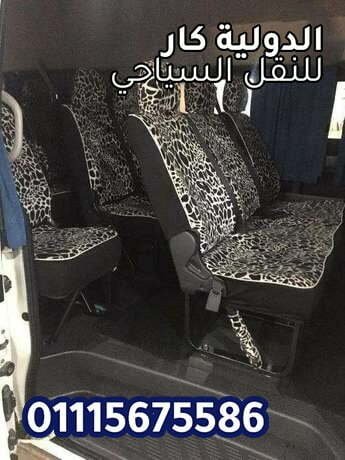 ايجار باص 13 راكب