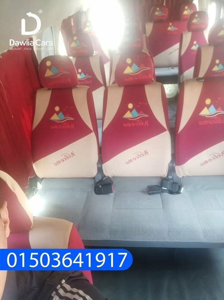 ايجار باص لتوصيل الى جميع الاماكن والمحافظات
