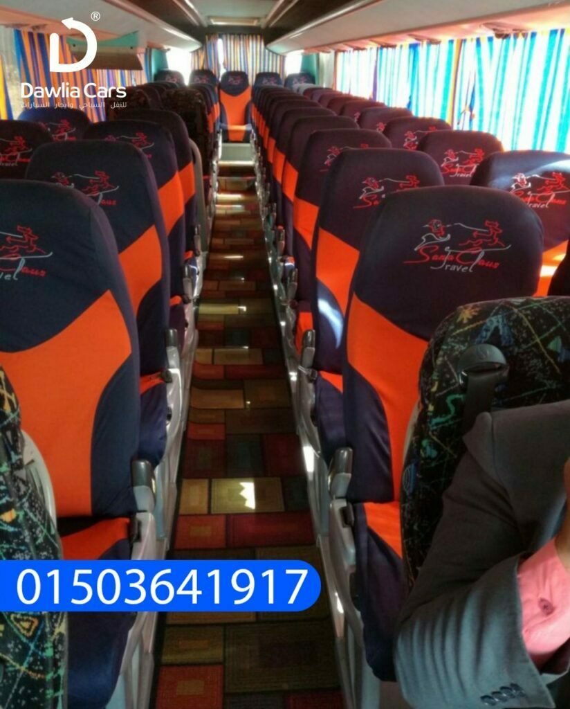  اجر من الدوليه احدث الباصات من جميع الفئات 