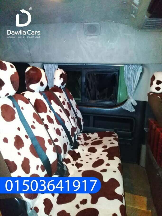 ايجار هاي اس 14 راكب موديل 2020