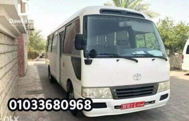 حجز باص من تليفون اونلاين