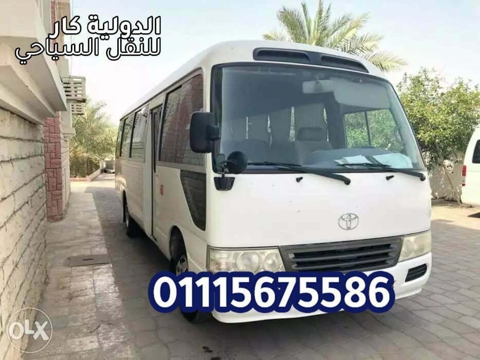 ايجار كوستر للعين السخنه