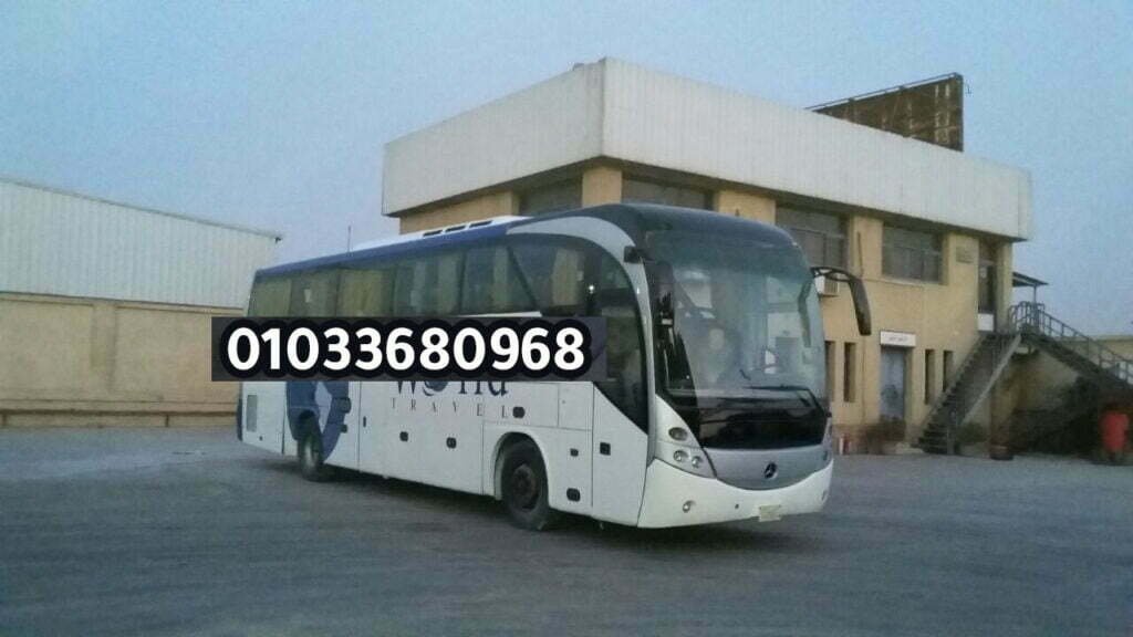 ايجار باص كبير