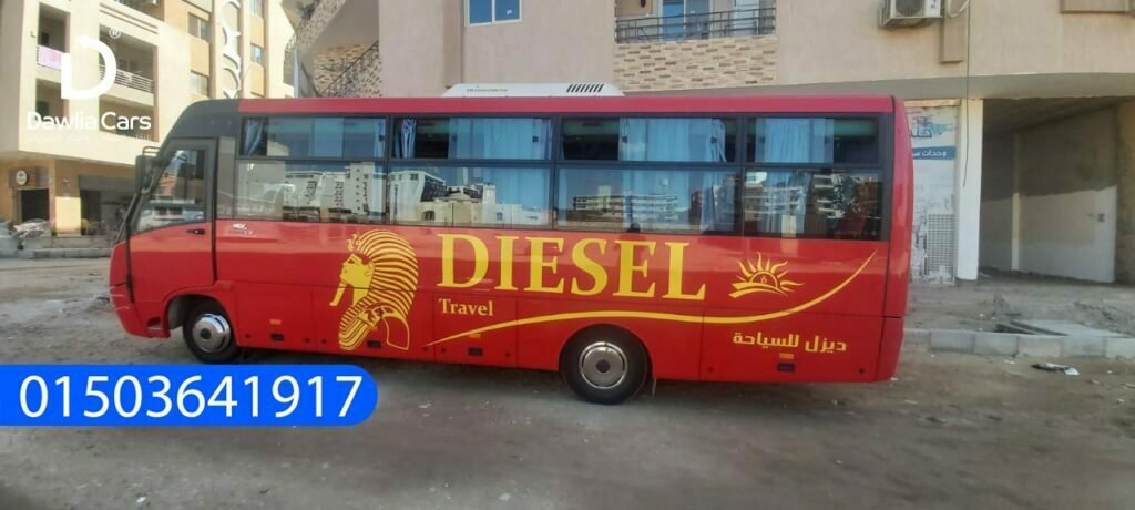 اتوبيس للرحلات السياحيه