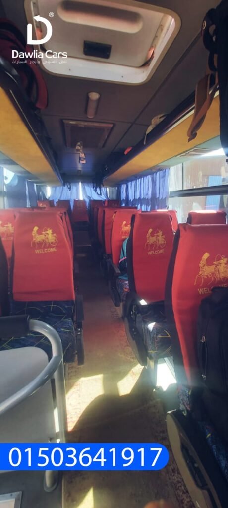 اتوبيس للرحلات السياحيه