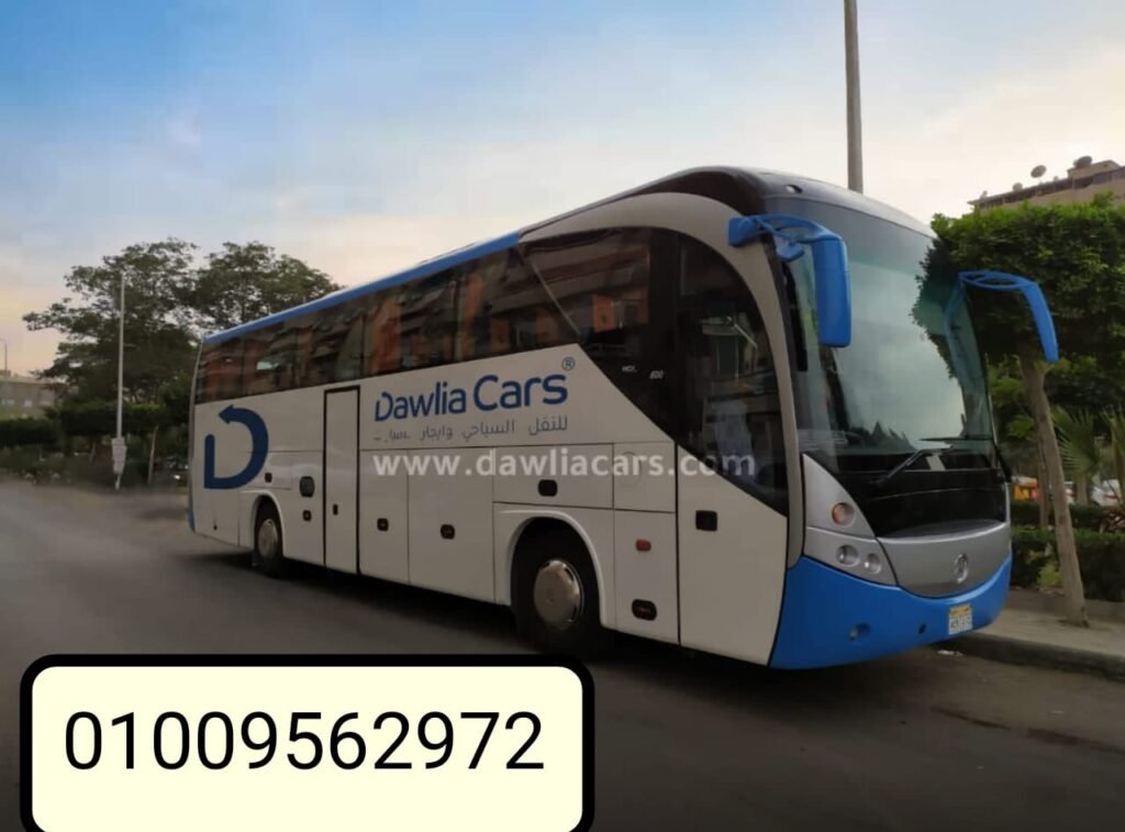 اسعار ايجار باصات 