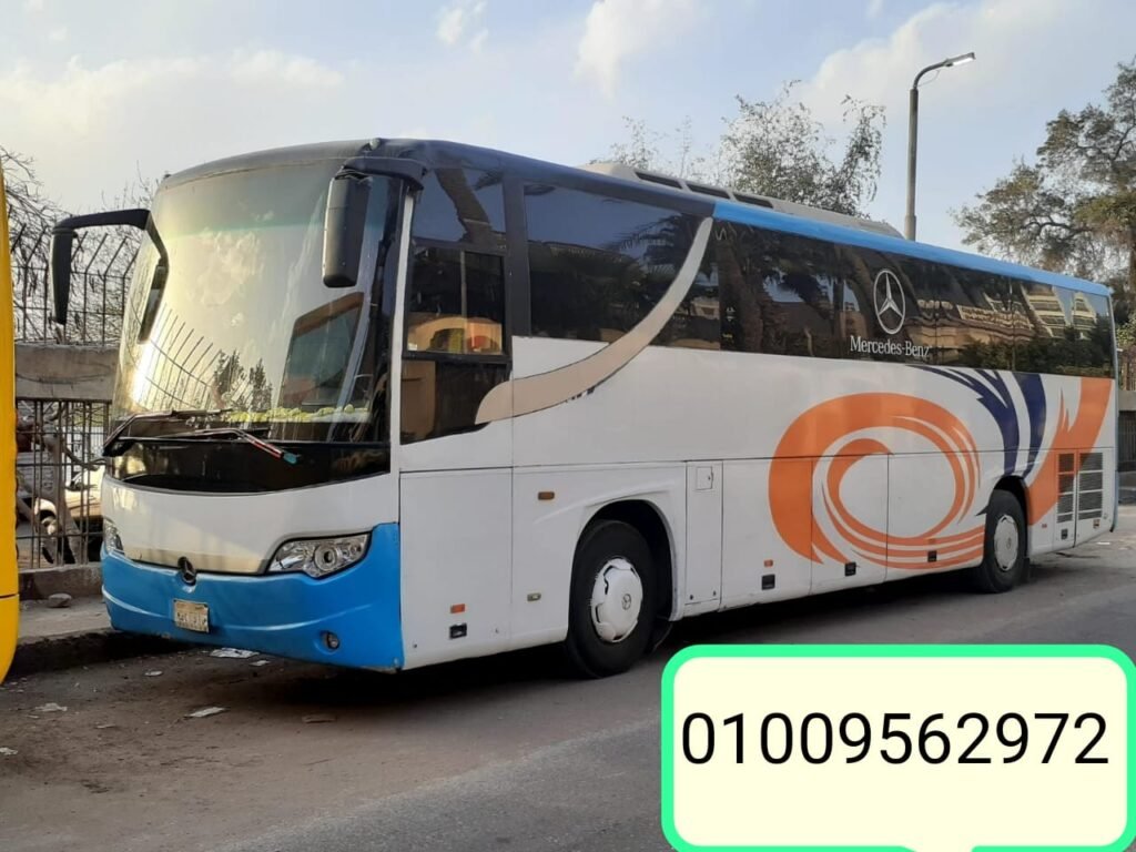 اتوبيس سياحي لقرية تونس