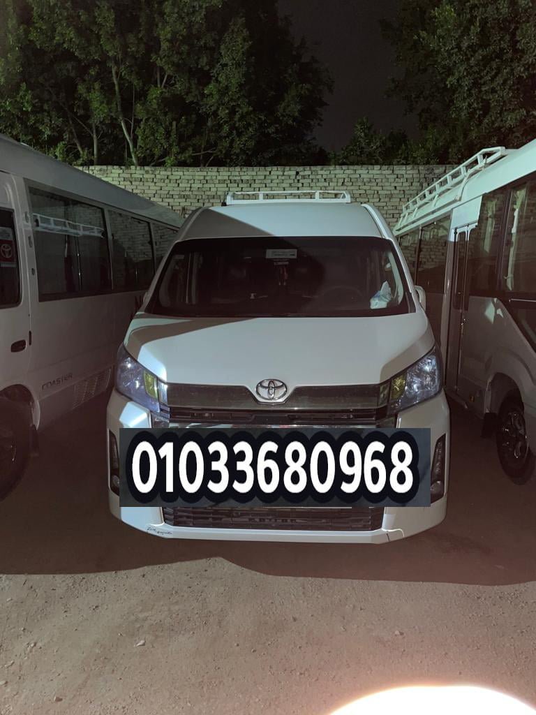 ايجار ميني باص في مصر