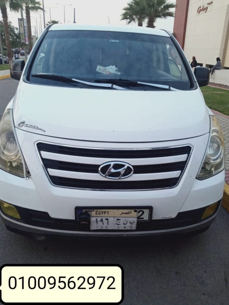 ايجار ميكروباص