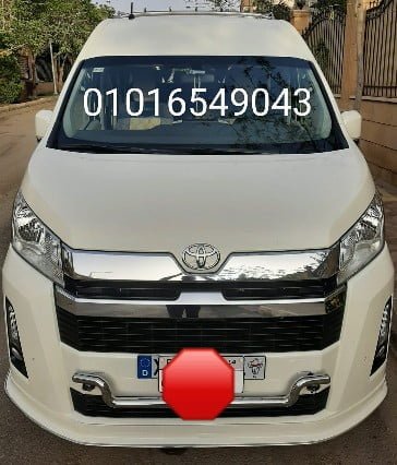 هاى اس للايجار وتوصيلات المطار