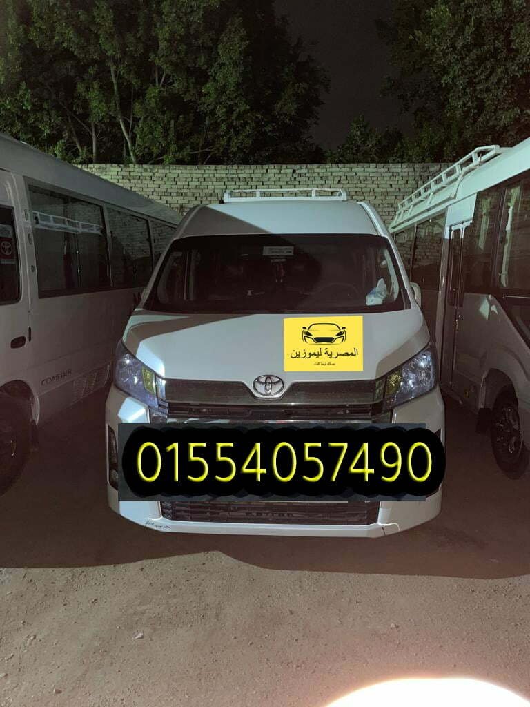 افضل شركات النقل السياحي