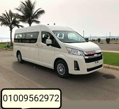 اسعار تاجير ميكروباص سياحي 