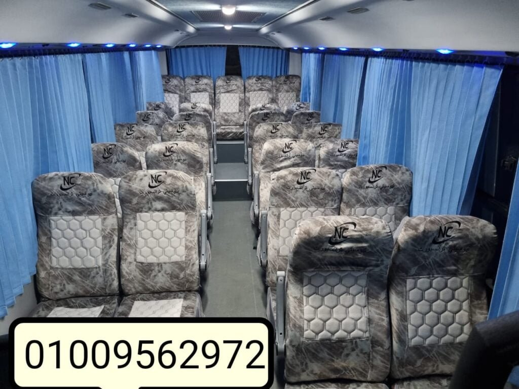 اسعار تاجير ميكروباص سياحي 