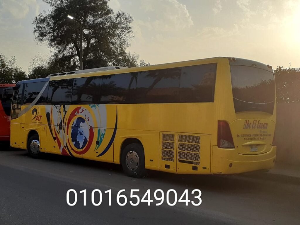 اتوبيس 50 راكب للرحلات اليوميه