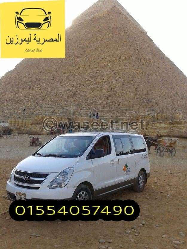 شركة تأجير باصات